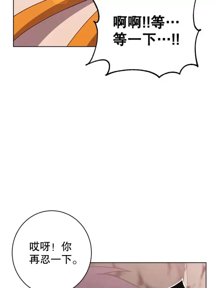 《顶级英雄归来》109.超越体尚德拉图47