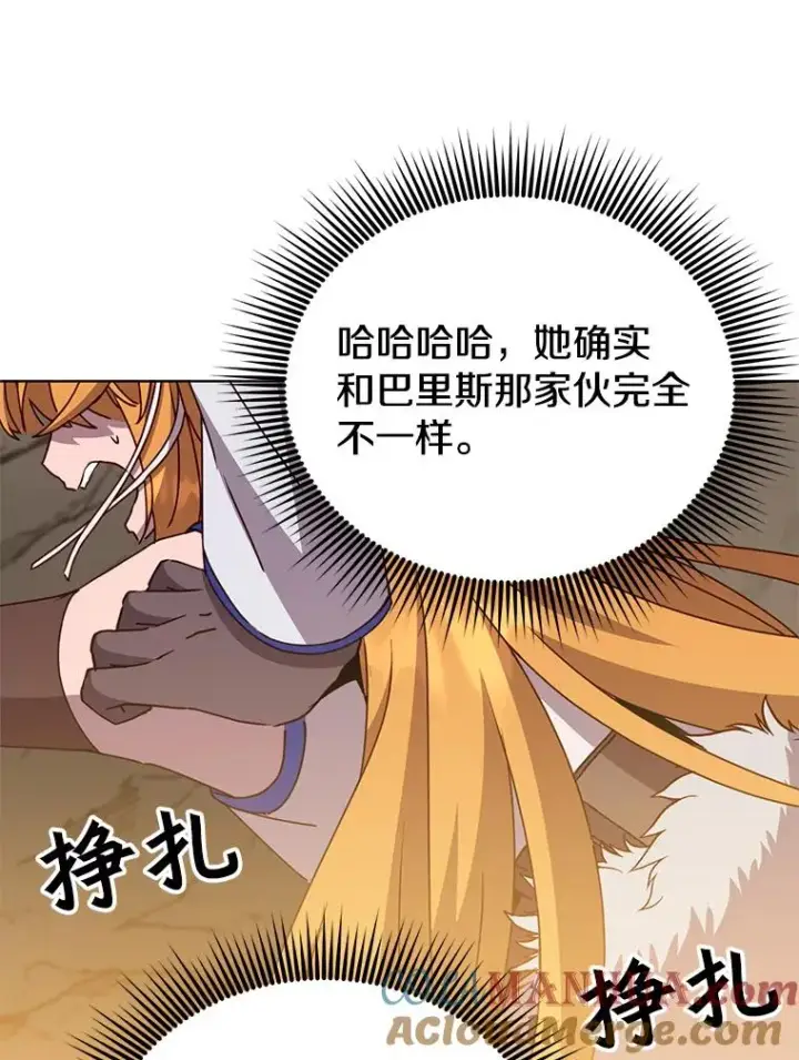 《顶级英雄归来》109.超越体尚德拉图49