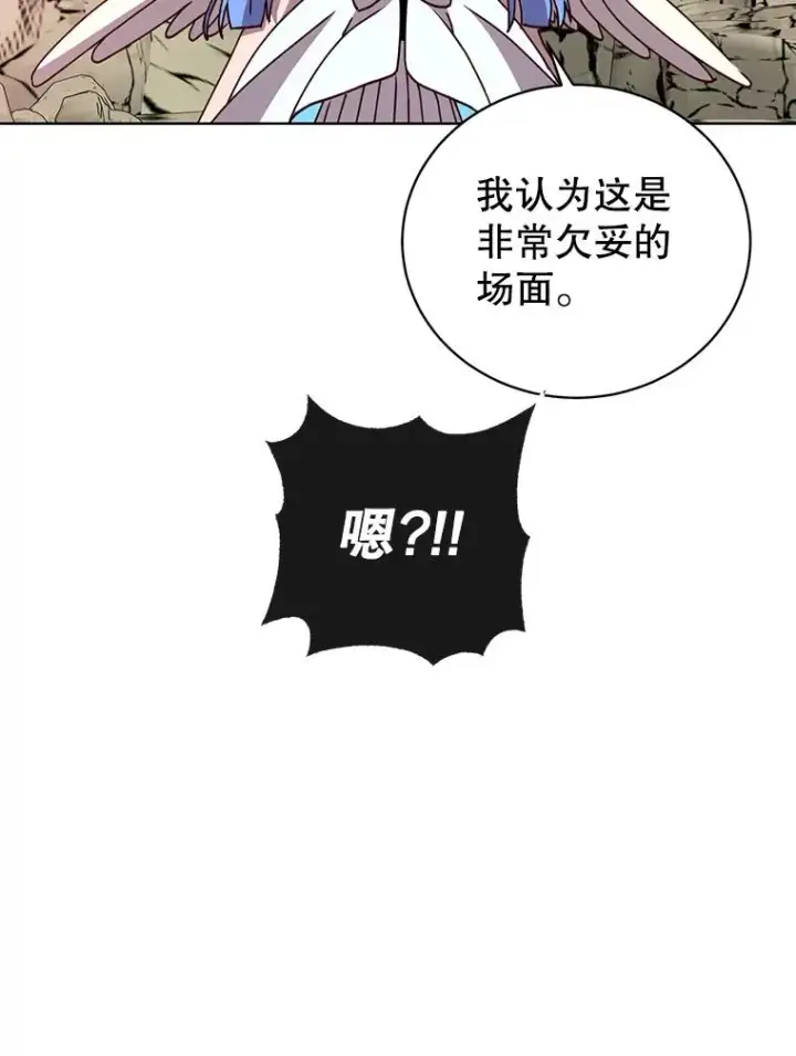 《顶级英雄归来》109.超越体尚德拉图55