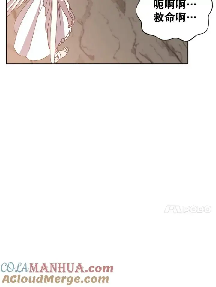《顶级英雄归来》109.超越体尚德拉图57