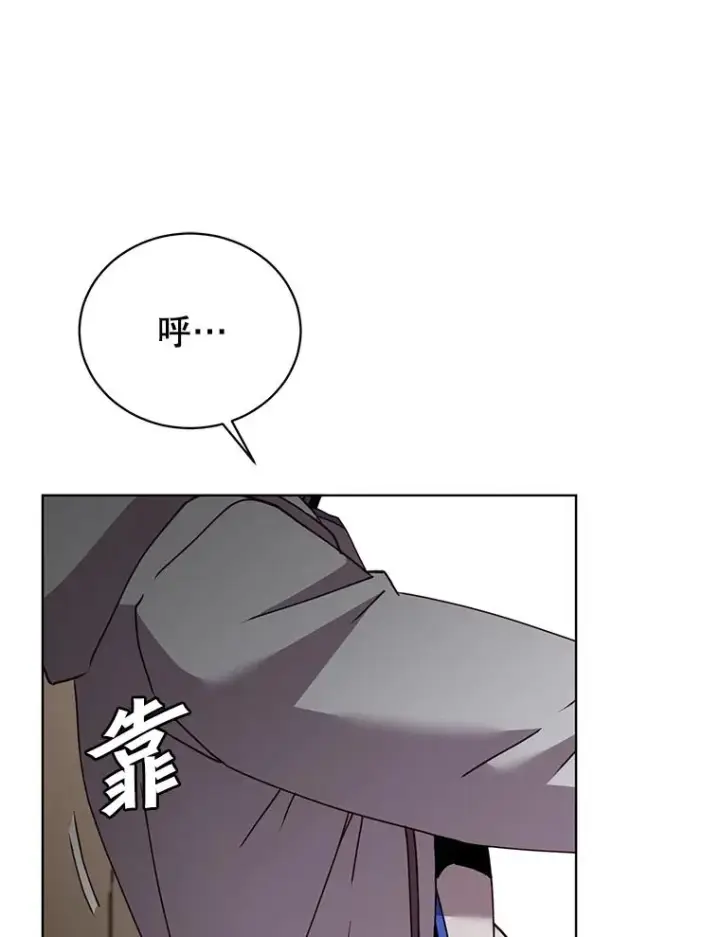 《顶级英雄归来》109.超越体尚德拉图59
