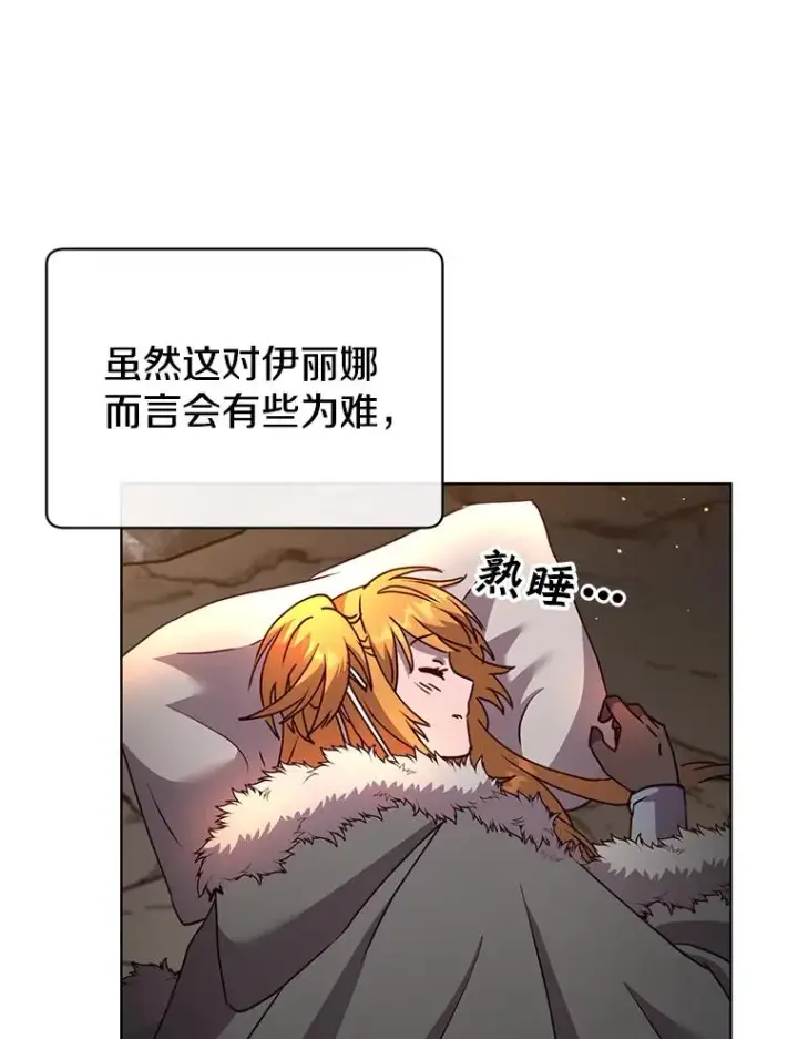 《顶级英雄归来》109.超越体尚德拉图62