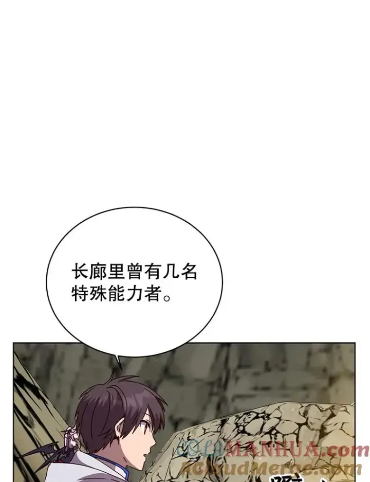 《顶级英雄归来》109.超越体尚德拉图65