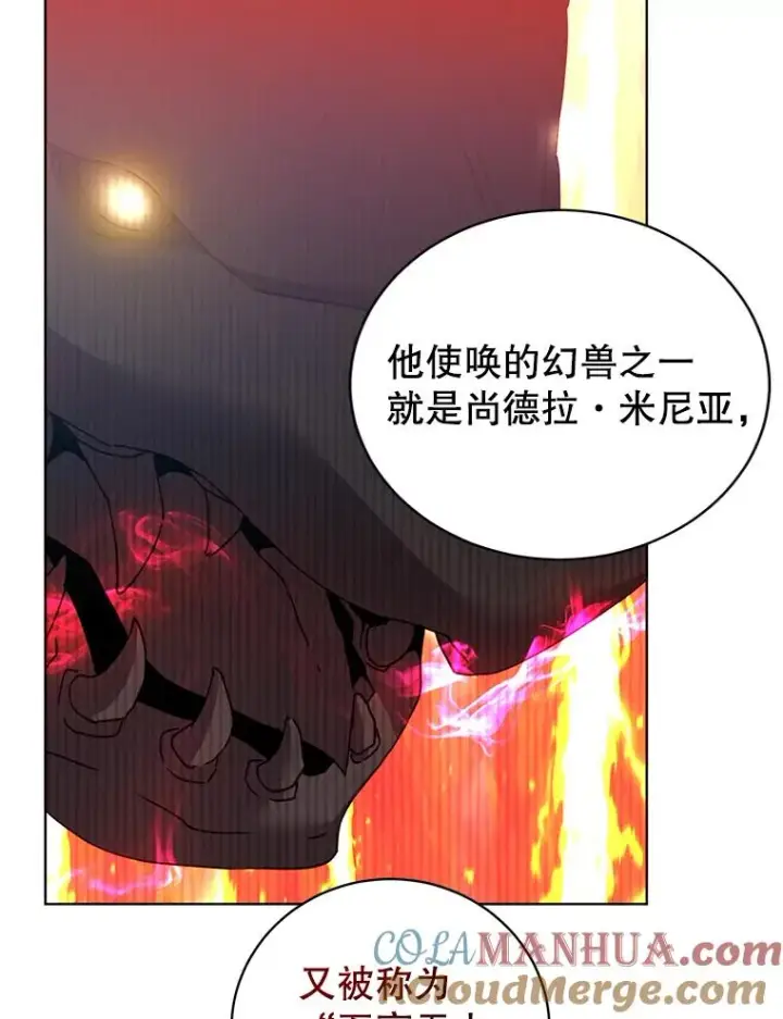 《顶级英雄归来》109.超越体尚德拉图69