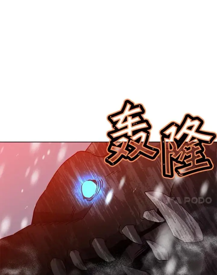 《顶级英雄归来》109.超越体尚德拉图7