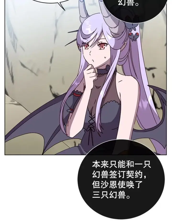 《顶级英雄归来》109.超越体尚德拉图71
