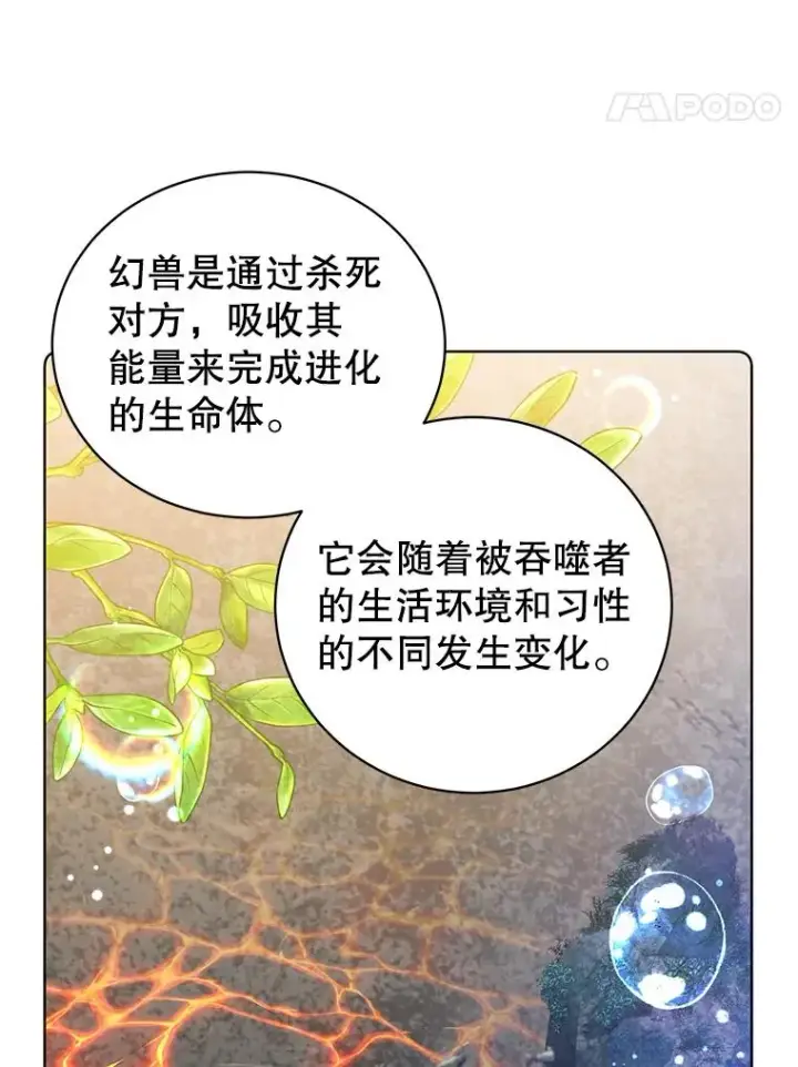 《顶级英雄归来》109.超越体尚德拉图74