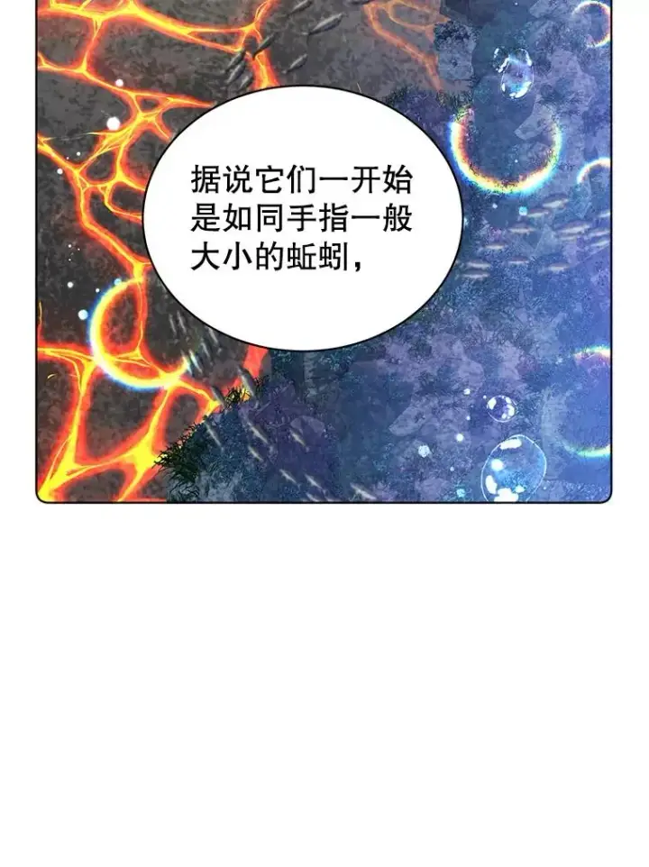 《顶级英雄归来》109.超越体尚德拉图75