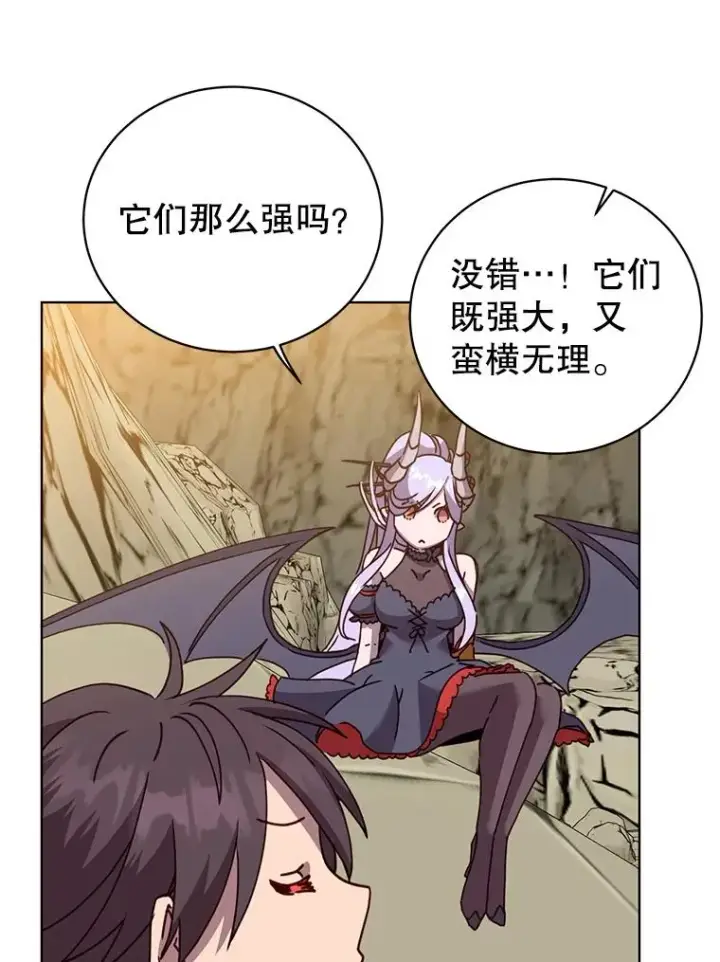 《顶级英雄归来》109.超越体尚德拉图78
