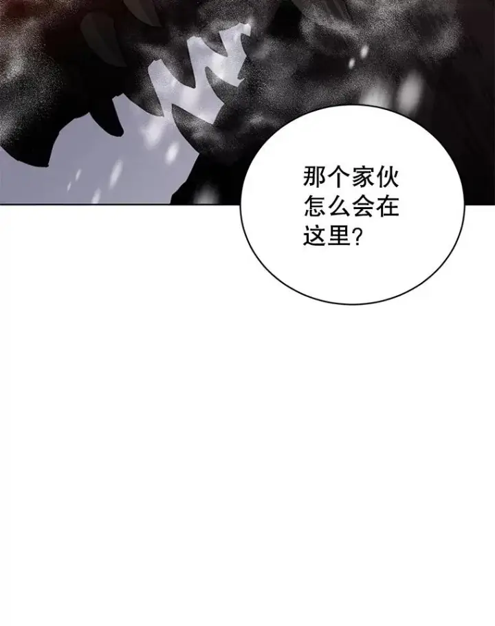 《顶级英雄归来》109.超越体尚德拉图8