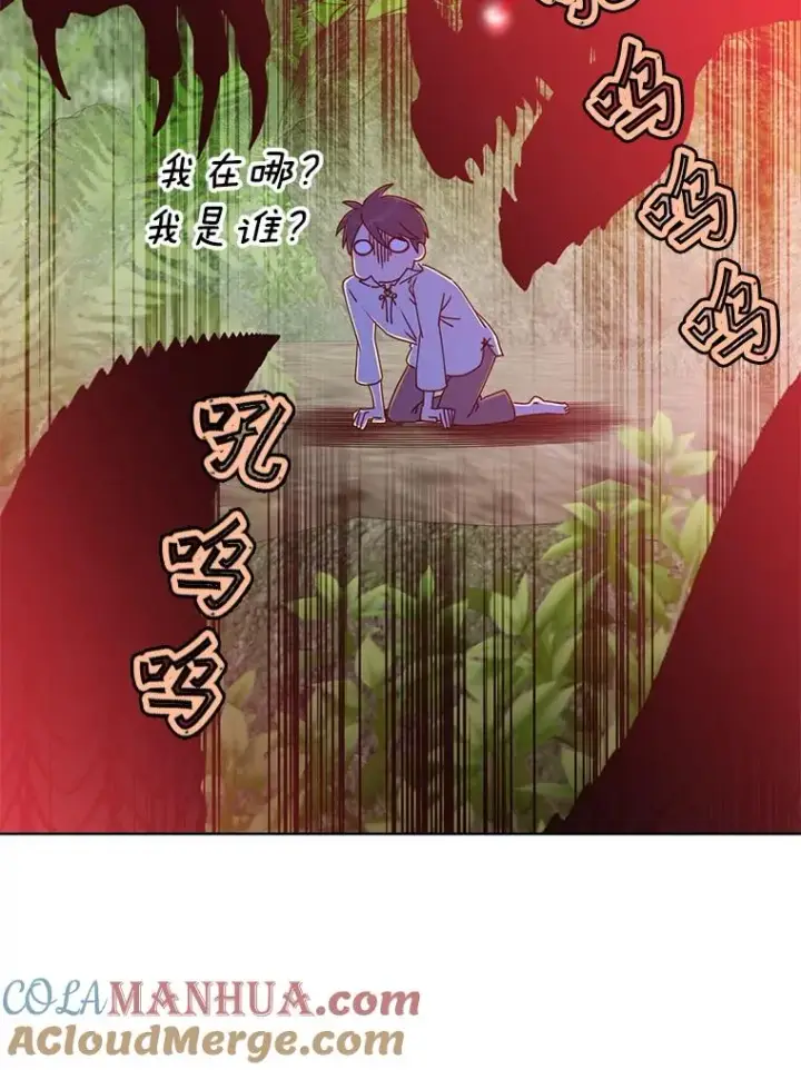 《顶级英雄归来》109.超越体尚德拉图81