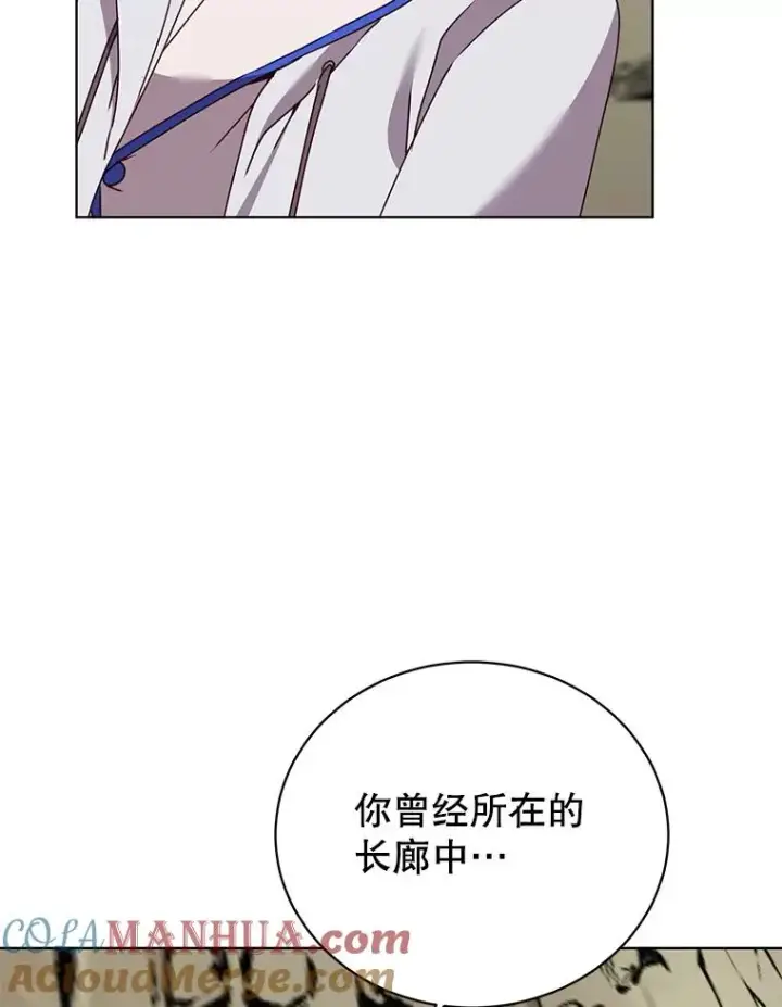 《顶级英雄归来》109.超越体尚德拉图89