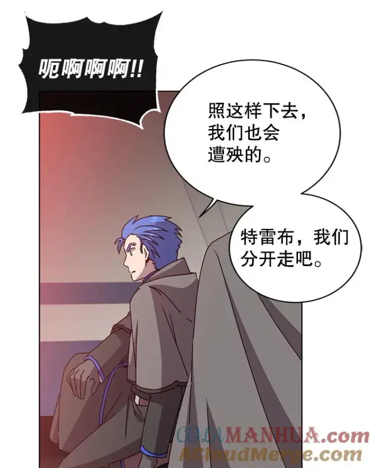《顶级英雄归来》109.超越体尚德拉图9