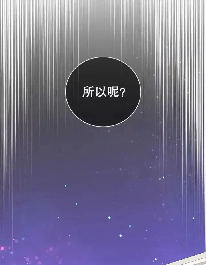 《顶级英雄归来》109.超越体尚德拉图92