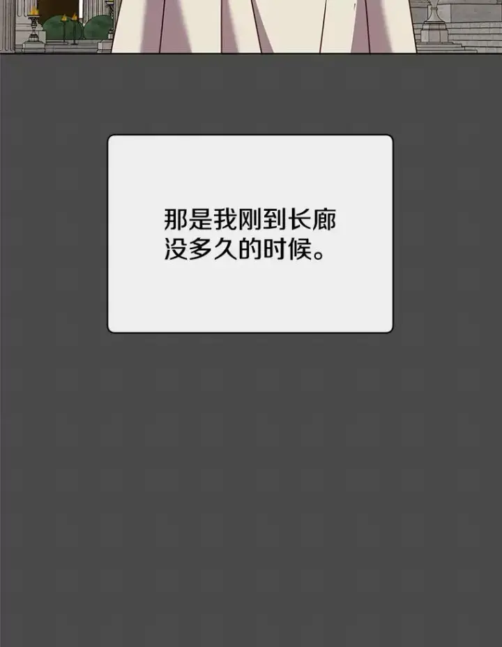 《顶级英雄归来》109.超越体尚德拉图95