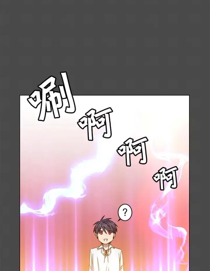 《顶级英雄归来》109.超越体尚德拉图98