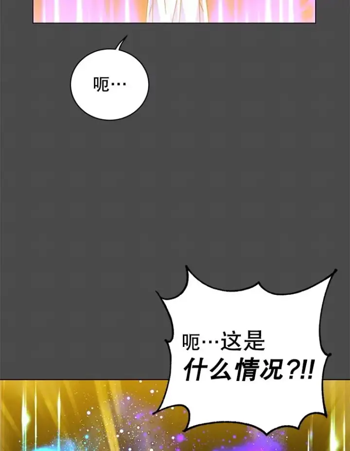 《顶级英雄归来》109.超越体尚德拉图99
