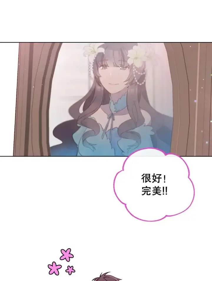 《顶级英雄归来》11.出发剑术大会图2