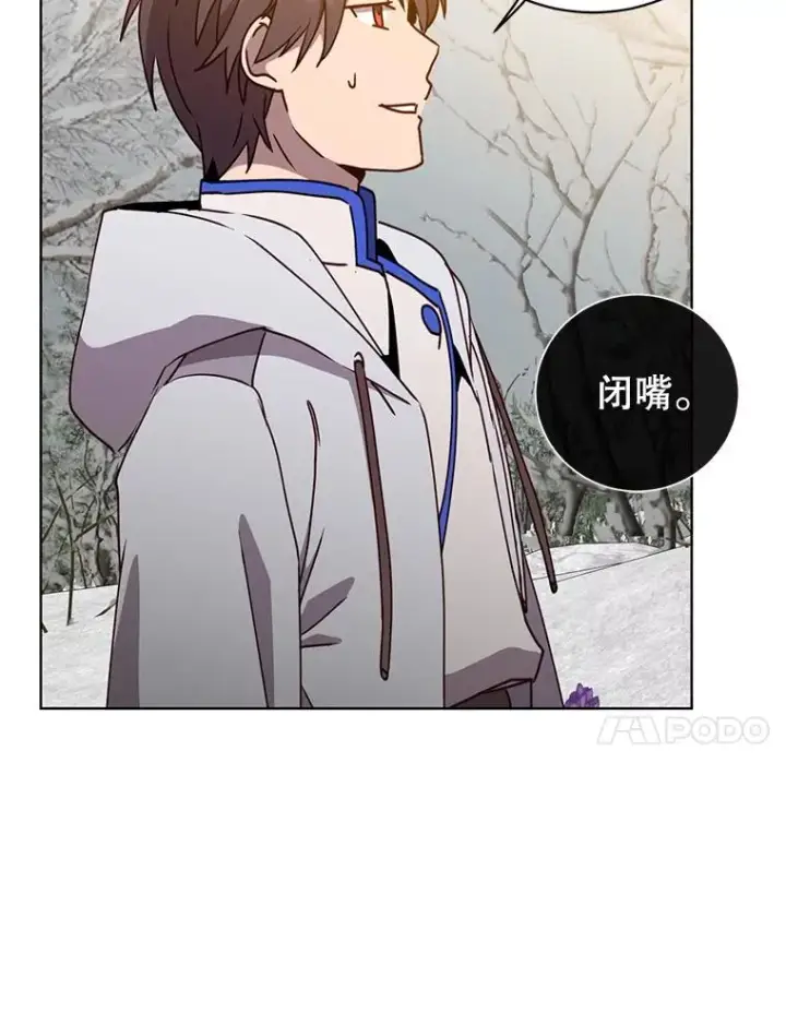 《顶级英雄归来》110.第二场考试图100