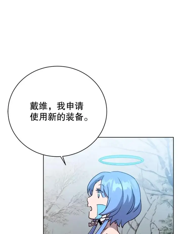 《顶级英雄归来》110.第二场考试图103