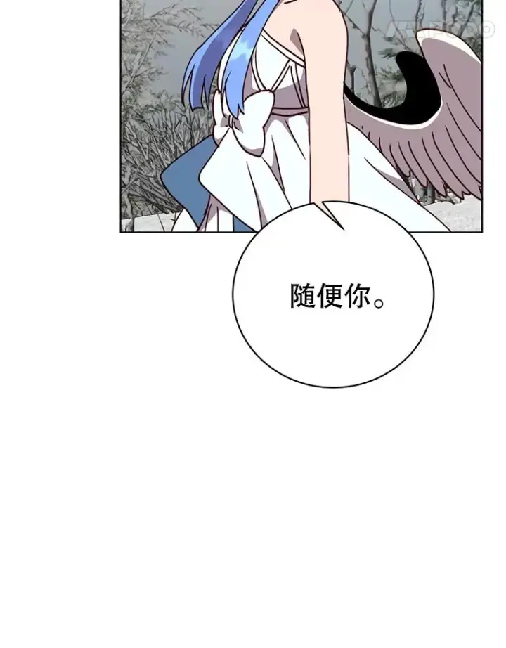 《顶级英雄归来》110.第二场考试图104