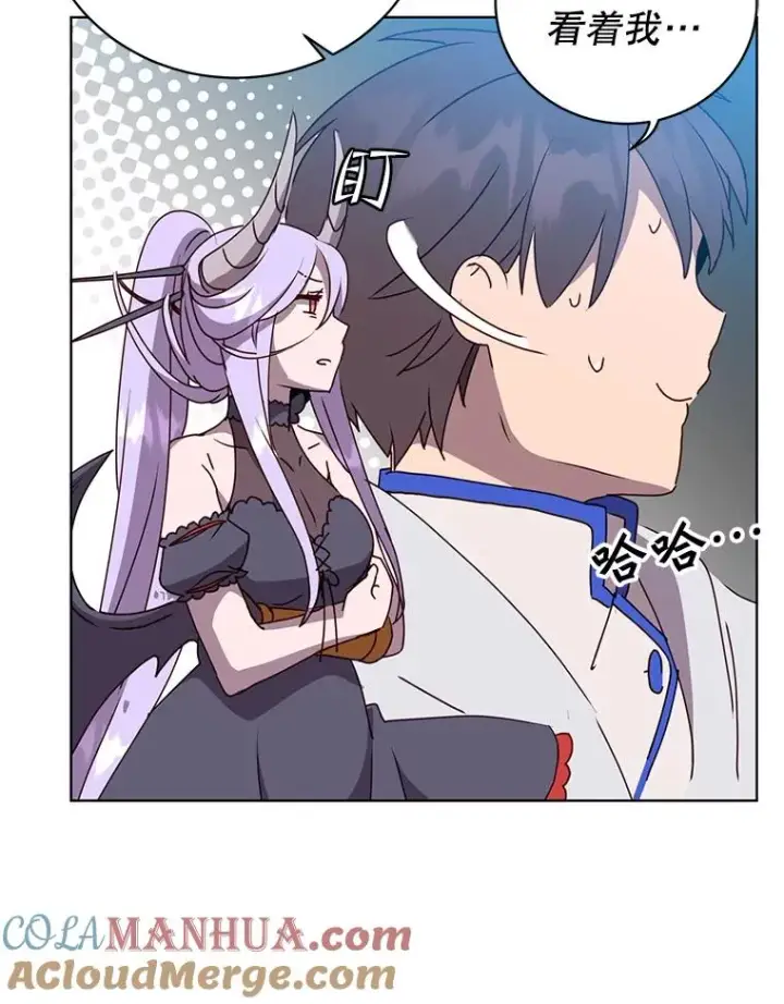 《顶级英雄归来》110.第二场考试图109
