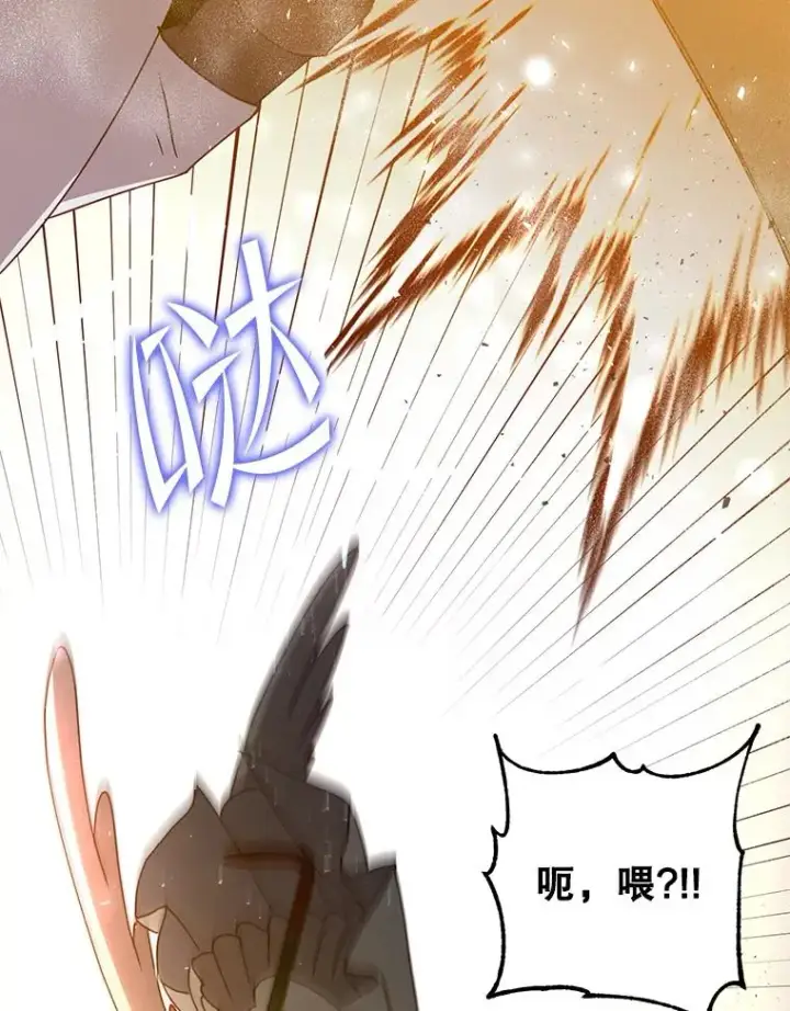 《顶级英雄归来》110.第二场考试图111
