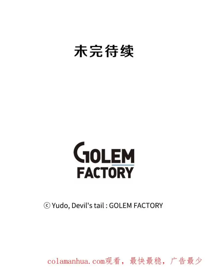《顶级英雄归来》110.第二场考试图116