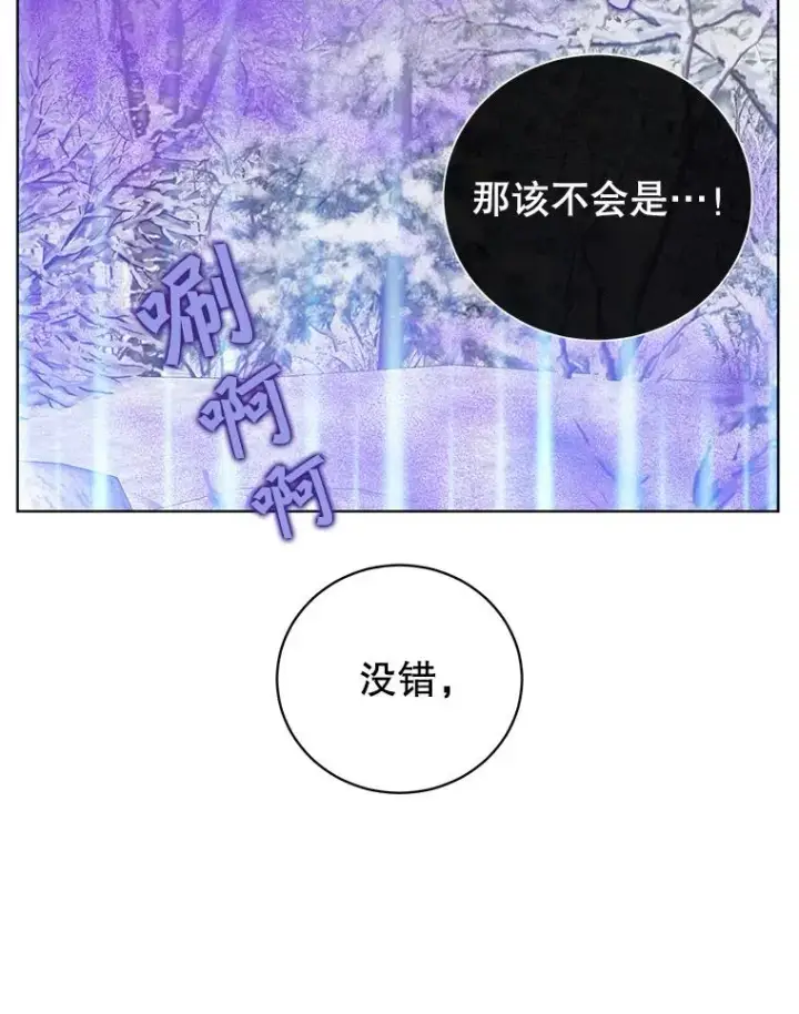 《顶级英雄归来》110.第二场考试图12