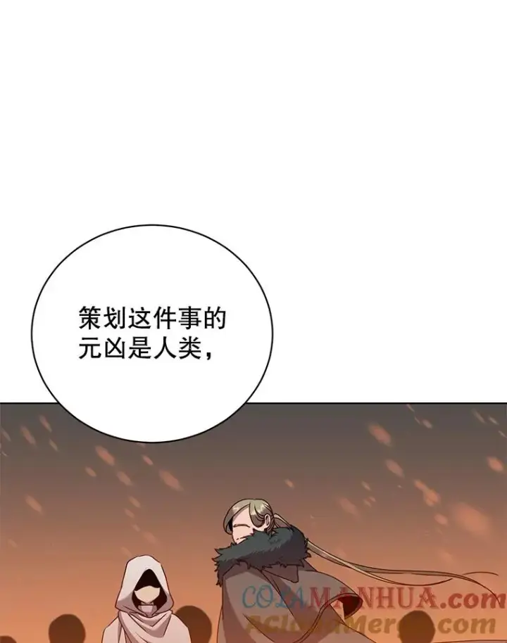 《顶级英雄归来》110.第二场考试图13