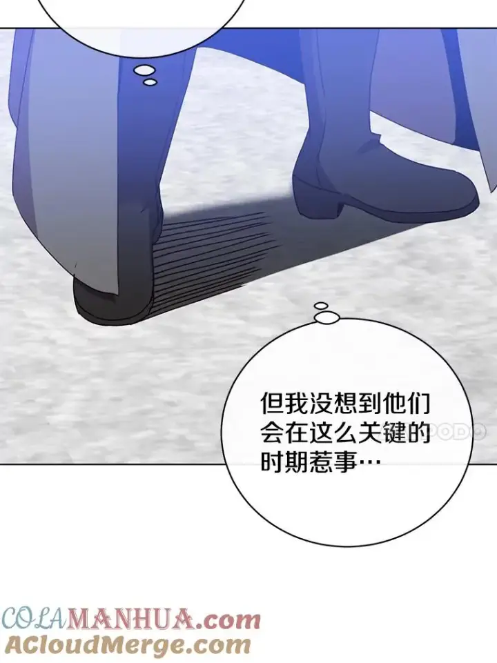 《顶级英雄归来》110.第二场考试图17