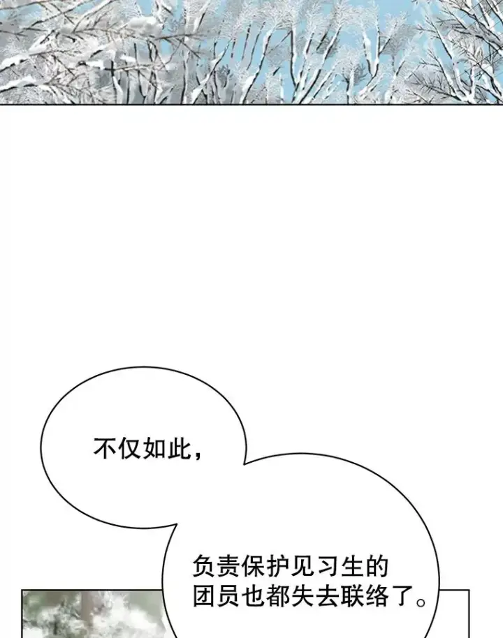 《顶级英雄归来》110.第二场考试图2