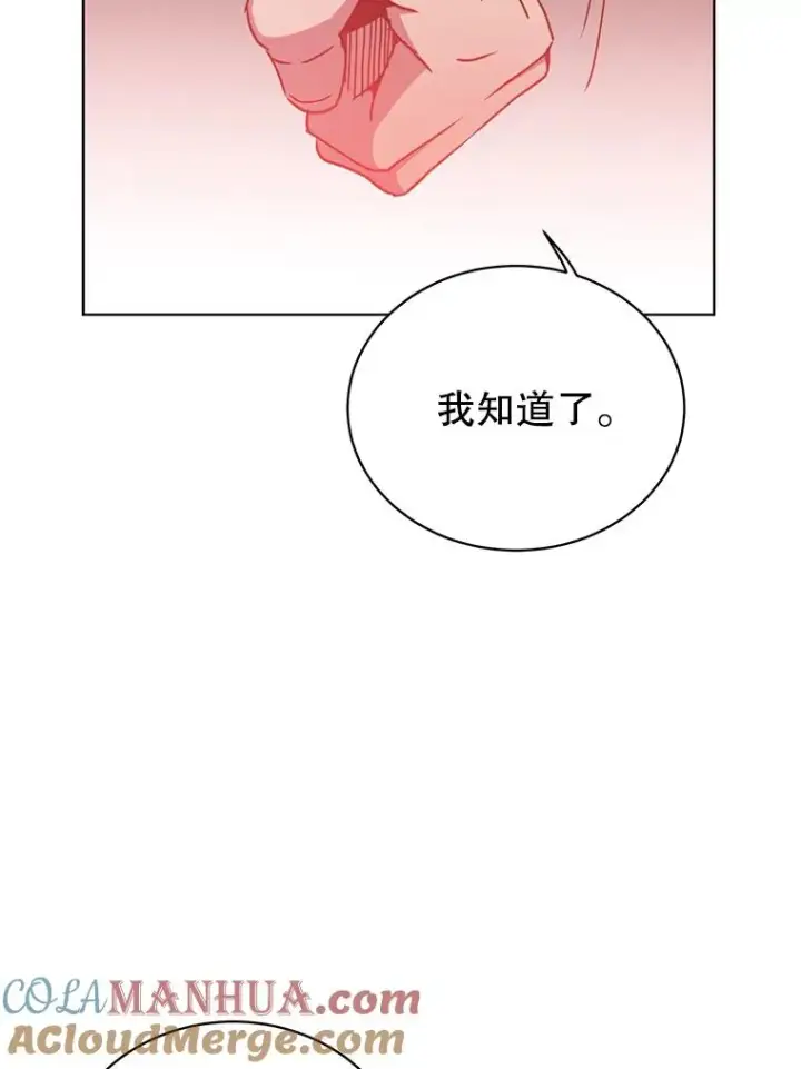 《顶级英雄归来》110.第二场考试图21