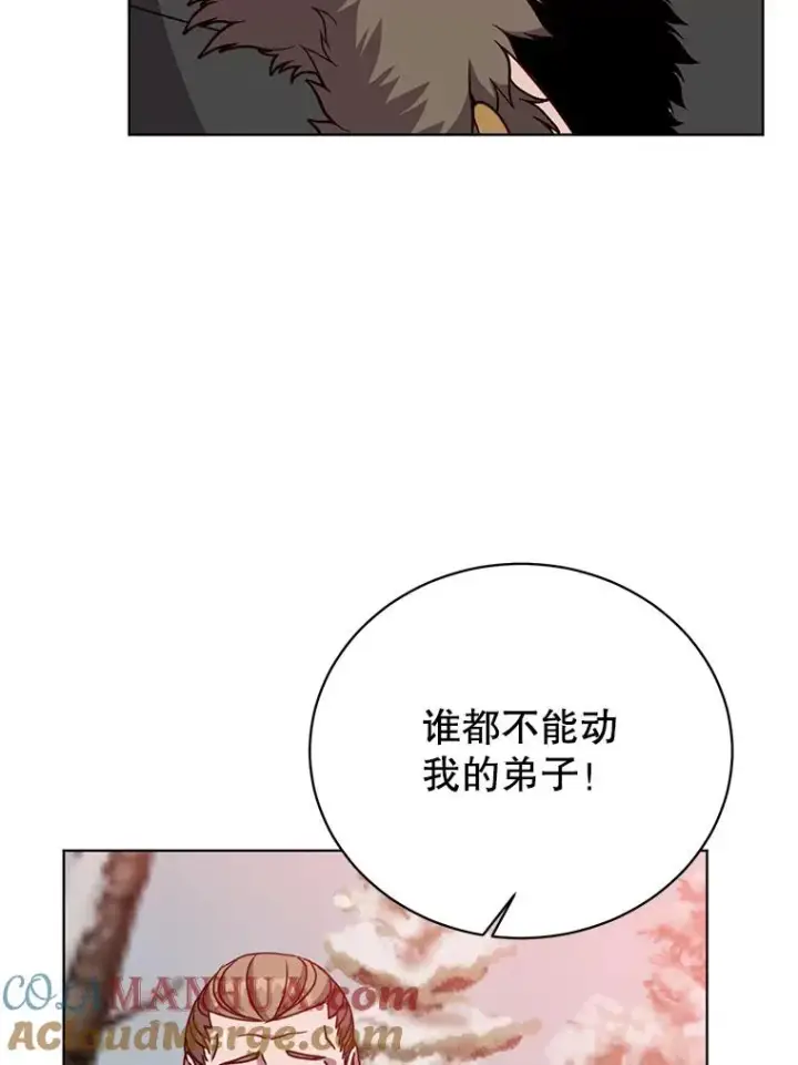 《顶级英雄归来》110.第二场考试图25