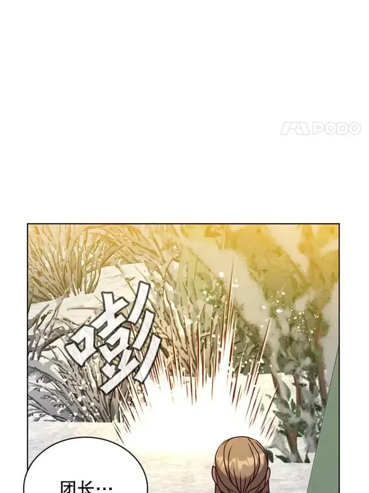 《顶级英雄归来》110.第二场考试图27