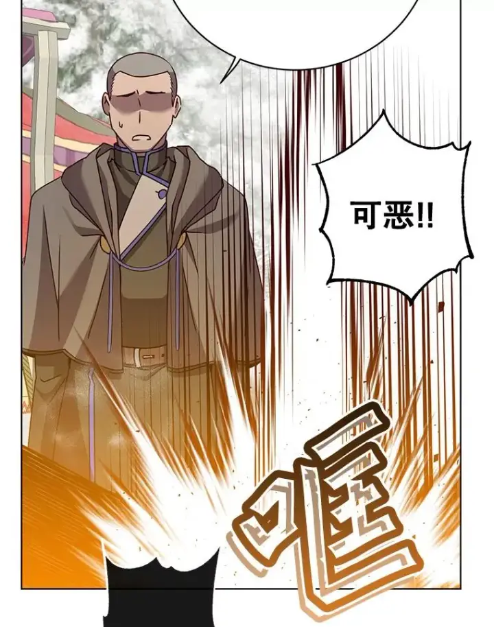 《顶级英雄归来》110.第二场考试图3