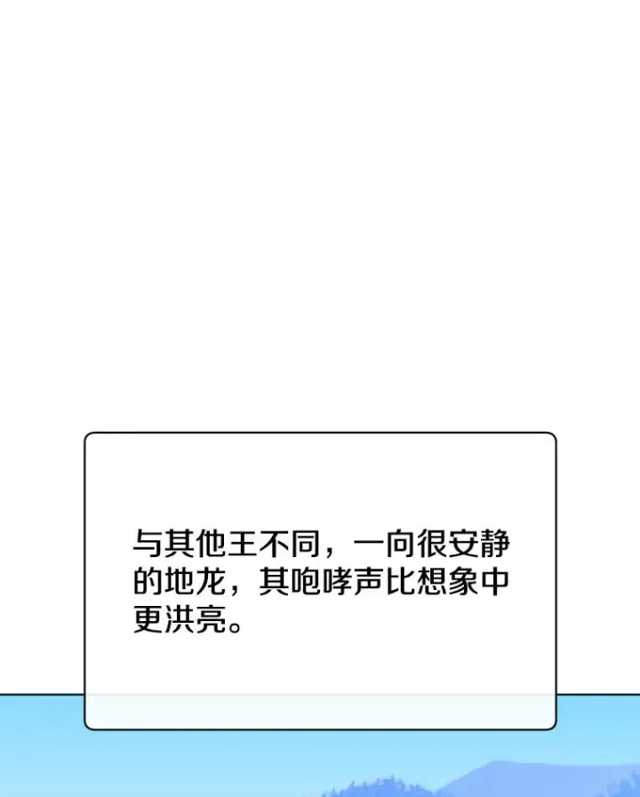 《顶级英雄归来》110.第二场考试图32