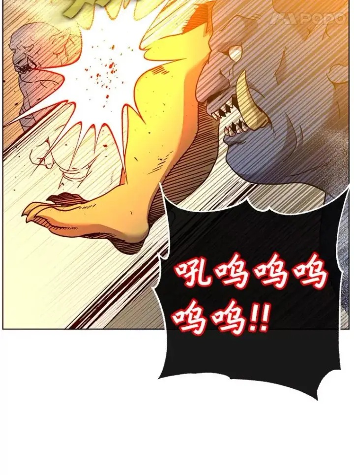 《顶级英雄归来》110.第二场考试图38