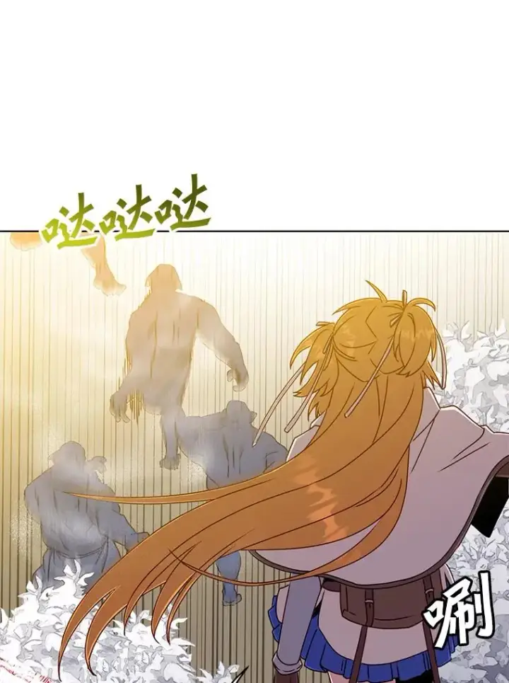 《顶级英雄归来》110.第二场考试图39
