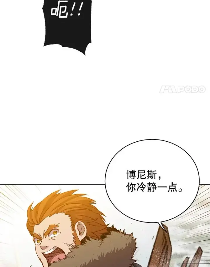 《顶级英雄归来》110.第二场考试图4