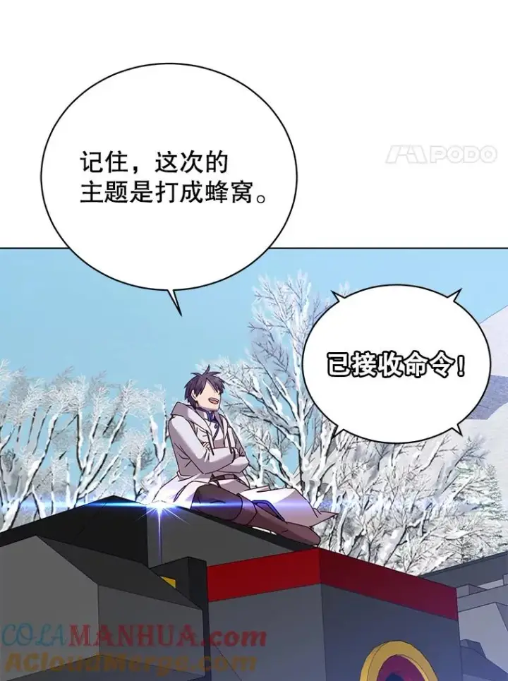《顶级英雄归来》110.第二场考试图41