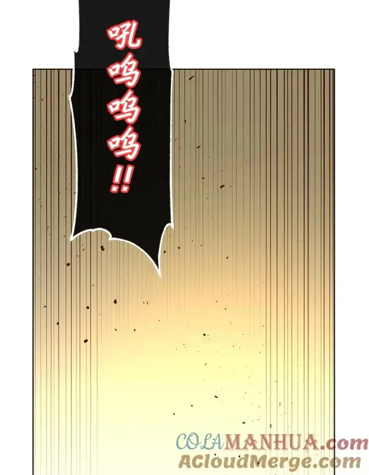 《顶级英雄归来》110.第二场考试图45