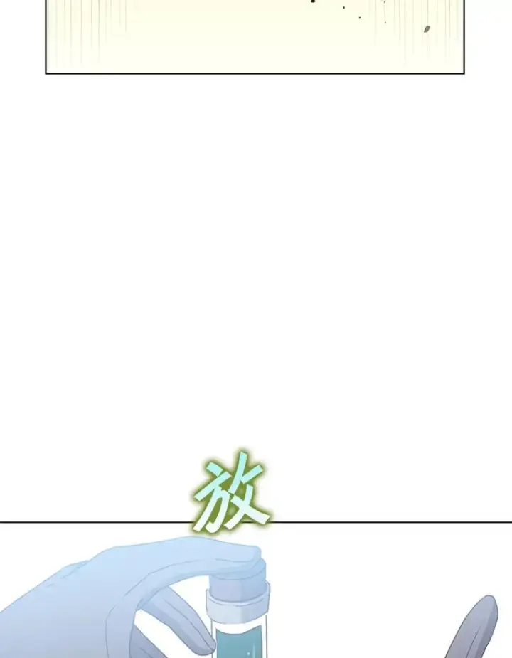 《顶级英雄归来》110.第二场考试图46