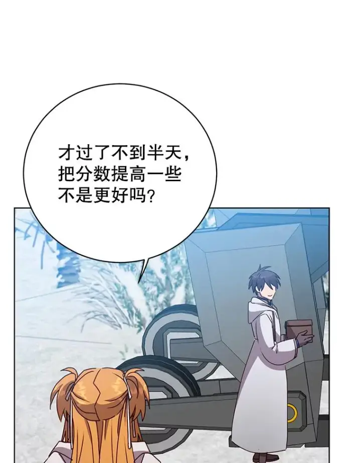 《顶级英雄归来》110.第二场考试图48