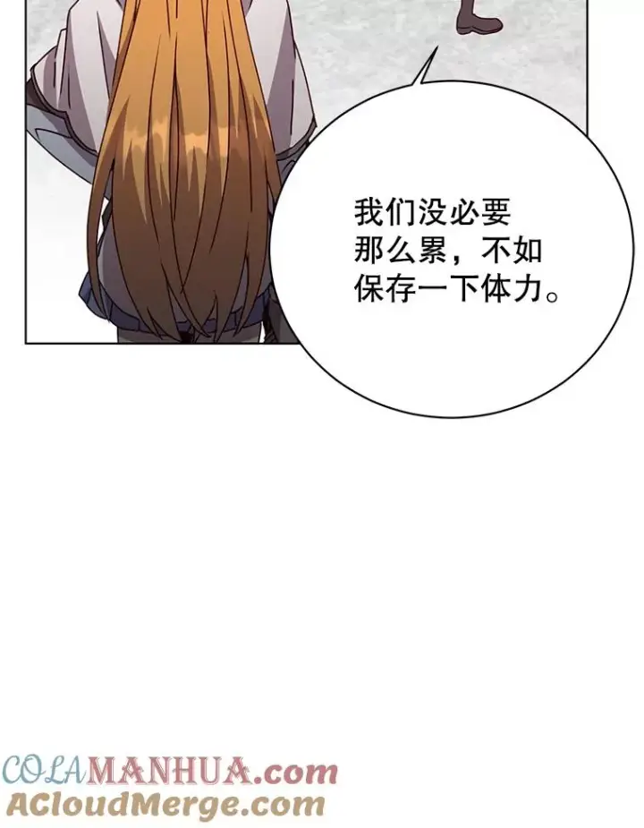 《顶级英雄归来》110.第二场考试图49