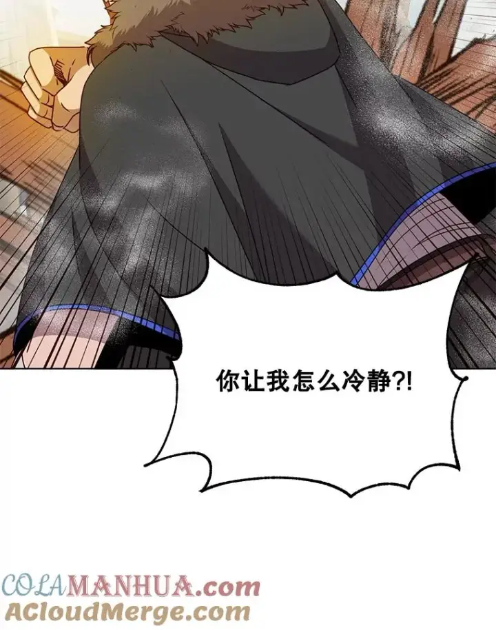 《顶级英雄归来》110.第二场考试图5