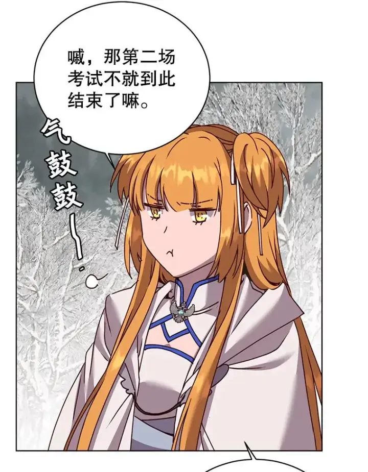 《顶级英雄归来》110.第二场考试图50