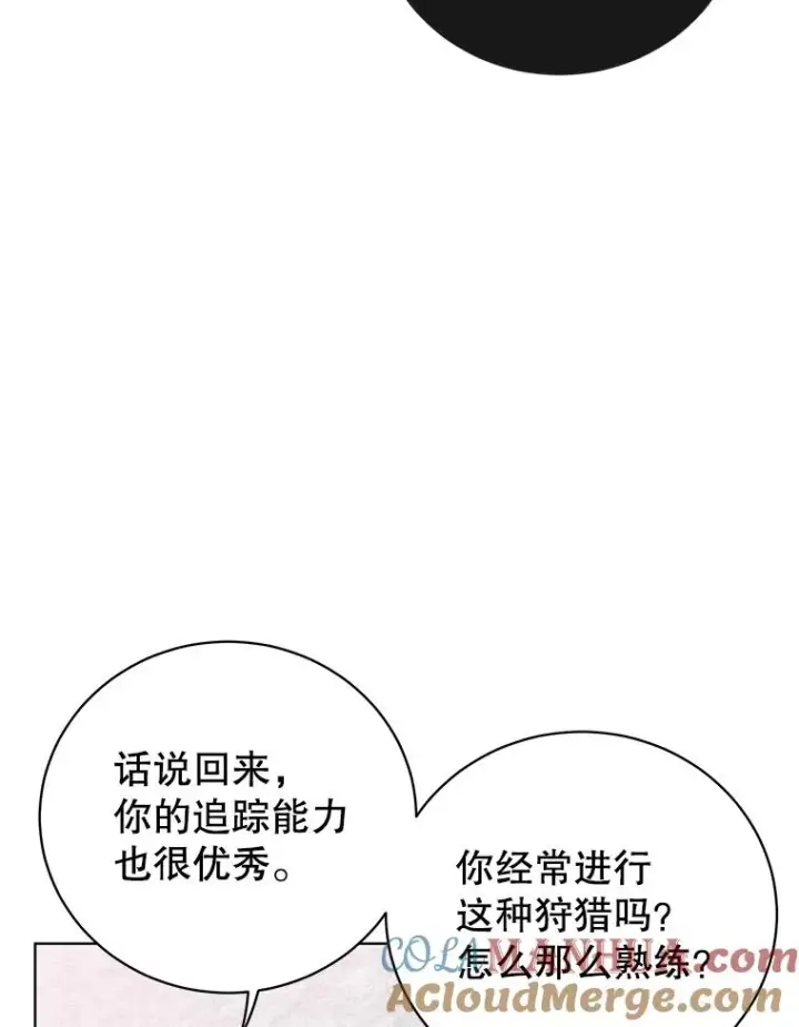 《顶级英雄归来》110.第二场考试图53