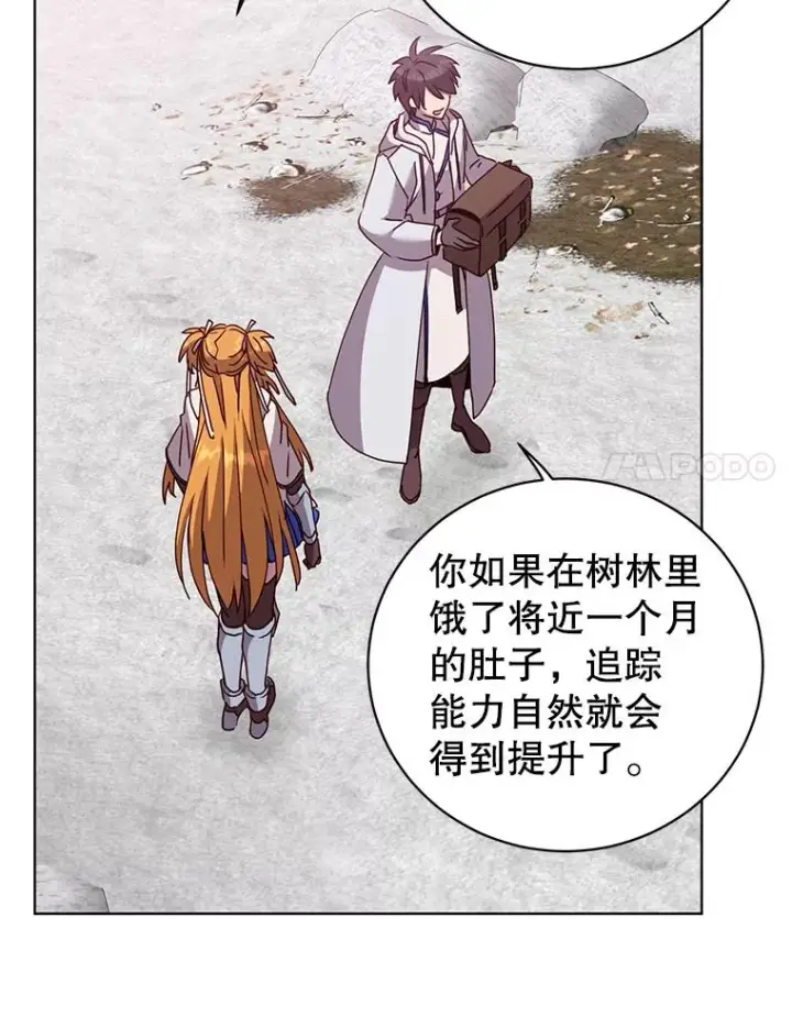 《顶级英雄归来》110.第二场考试图54