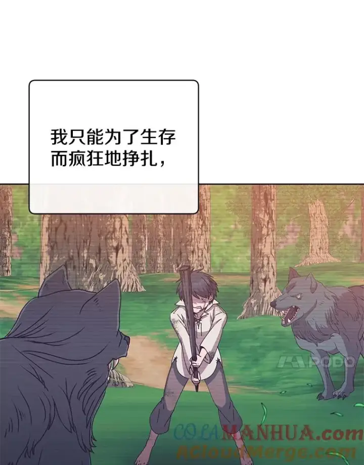 《顶级英雄归来》110.第二场考试图57